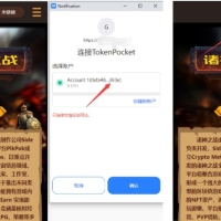 DAPP链游源码 BSC智能链元宇宙 区块链游戏 NFT理财商城 后端PHP+前端Uinapp源码