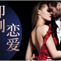 景颜《即刻恋爱》从恋爱白痴到情感自由