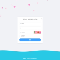 一款基于ruoyi-vue-plus的ai智能聊天小程序  AI 智能聊天小程序 支持Ollama、DeepSeek