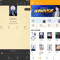 安卓笔趣阁橙色版v1.0.7红色版v5.2.5去广告版