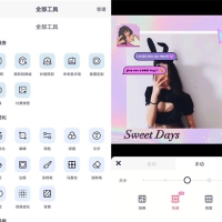 安卓美图秀秀v11.17.1高级版