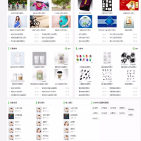 织梦仿集图网平台图片素材网站源码 带整站数据