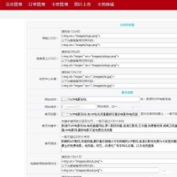 PHP影视网站团啊电影VIP影院系统源码 带自动采集