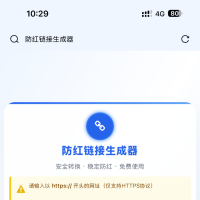 COS域名防红防封强开源码 微信直开防红系统内置接口