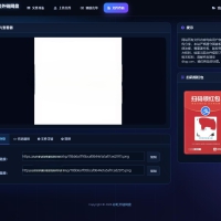 最新彩虹外链云盘系统 全新UI 二开美化版