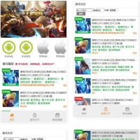 游戏账户出售 游戏账户交易源码