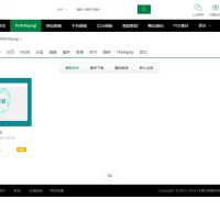 素材资源网站/源码网模板/FE素材网交易平台源码