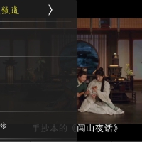 我的电视my-tv0 v1.3.8.16可自定义电视直播