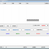 企鹅注册机易语言源码