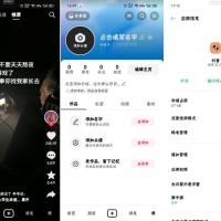 抖音 V32.2.6，无购物无直播