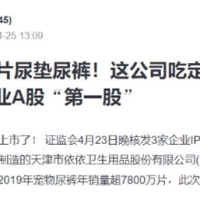 深度解析！什么才是真正的抖音“兴趣电商”？