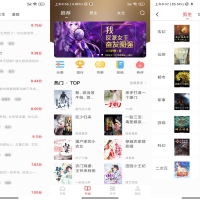 全阅畅享app 海量的书籍类型能够选择