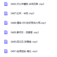 整理分享抖音热门歌曲500首，首首经典，首首好听