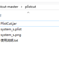 plistCut——plist 大图片分解成小图(java版本）