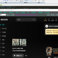 影视解析源码Aardio（依赖第三方API）