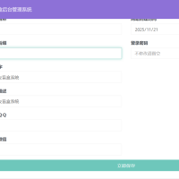 最新二开的交友盲盒系统源码