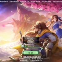 Docker游戏服务端【手游】【仙剑奇侠传】