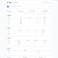 PHP网站统计系统源码 极简统计 支持本地部署