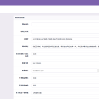 新版成人情趣商城系统源码