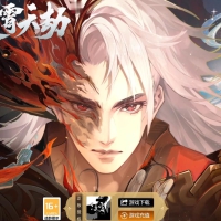 凌霄天劫专属神器单职业版[翎风引擎]