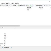 WinContig磁盘碎片整理v5.0.3绿色免费版