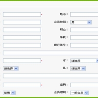 会员管理系统源码带短信平台