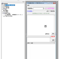 PC微信快捷聊天助手工具源码[易语言源码]