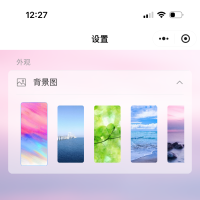 一个完整的转盘类微信小程序，使用 vant组件框架 ， 实现了大转盘、转盘列表、背景图片设置功能