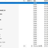 传奇世界引擎AFT源代码最新修改（2017版）