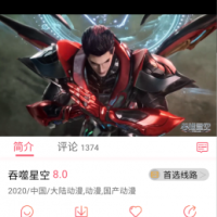 硬核观影app绿色版 免费看遍全网资源