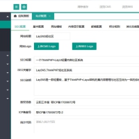 ThinkPHP新版QQ国际教程网程序源码下载 带BBS模板社区