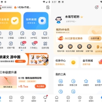 Android 小猿搜题 v11.40.0 解锁永久会员版