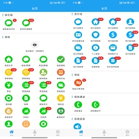 好截图app 键p图聊天记录等