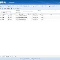 大型建筑材料管理系统源码