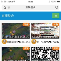 PHP游戏直播在线游戏直播整合平台视频网站源码