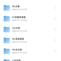 2025豆包ai指令集+提示词合集