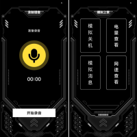 模拟电话机来电 V1.5：随心所欲的电话助手