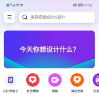 AI做图神器v2.273.2，PPT、海报、简历、Logo一键制作