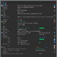 NWinfo(硬件信息检测工具)v1.5.3绿色免费版
