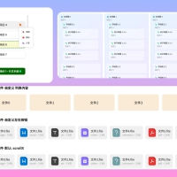 Vue3 + Element-Plus 开箱即用的企业级AI组件库前端解决方案