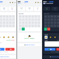 戒了么4.0 戒色签到打卡源码