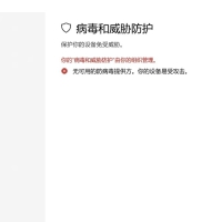 Windows系统更新&安全组件 一键禁用脚本.bat