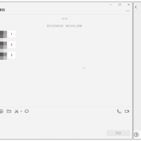 PC微信最新版v4.0.3.11微信多开-信息防撤回绿化版