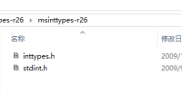 stdint.h和inttypes.h下载