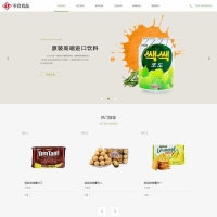 响应式日化食品零食连锁加盟店企业织梦模板下载