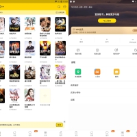 得间免费小说v5.3.9.1/极速版v5.4.3解锁会员版