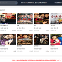 PHP久草CMS(9CCMS)X站影视网站系统源码