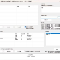 桌面窗口管理器-根据关键字收纳桌面窗口，桌面软件多开的福音 开服好帮手，开传奇或私服的好帮手，整理收纳多开的桌面窗口程序