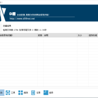 最新运营级 轻量化商城系统源码 WAP+完整搭建教程