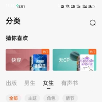 [安卓软件] 番茄小说解除会员限制，免费读书998年